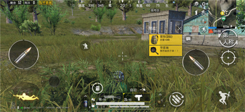 和平精英云游戏