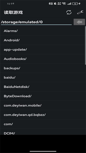 myboy模拟器截图4