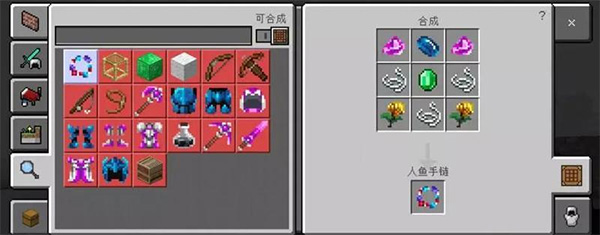 我的世界vivo渠道服