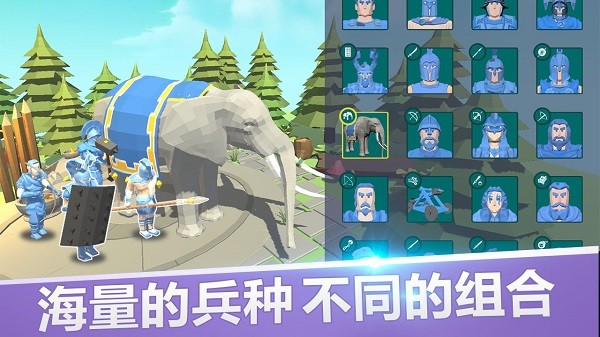 全面战争模拟器截图2