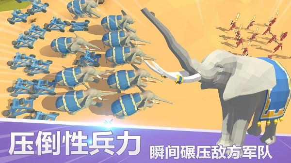 全面战争模拟器截图3