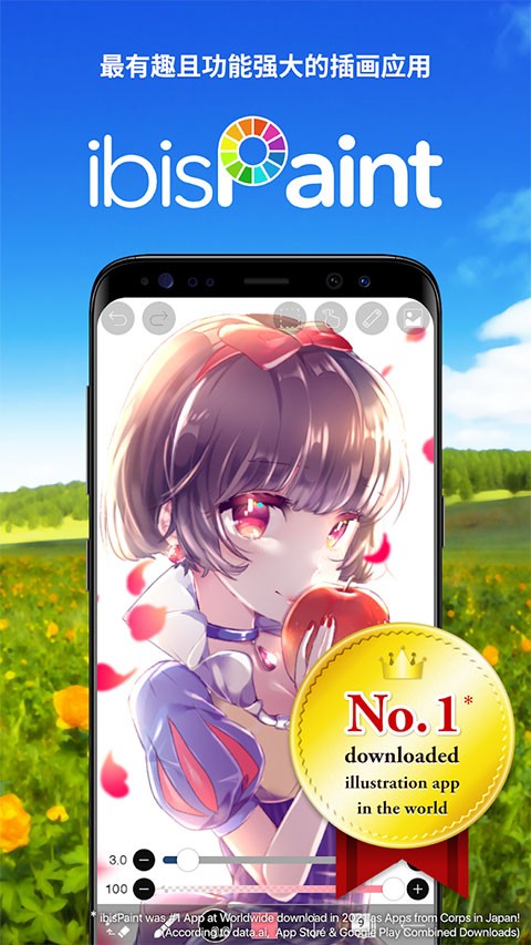 爱笔思画x最新版截图2