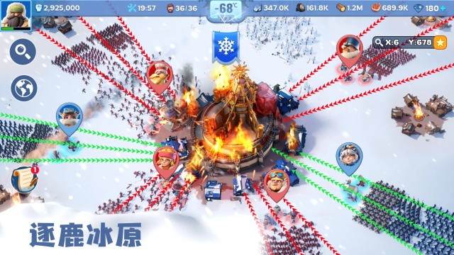 无尽冬日国际服截图3