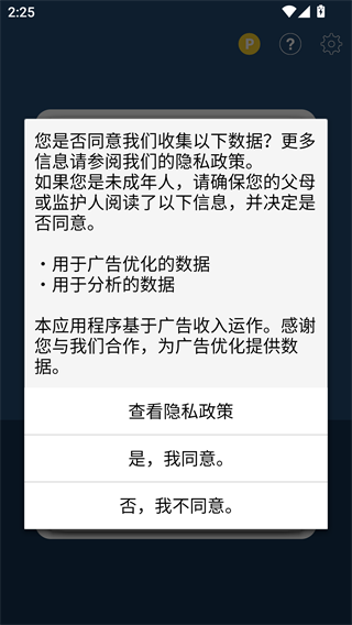 爱笔思画x最新版