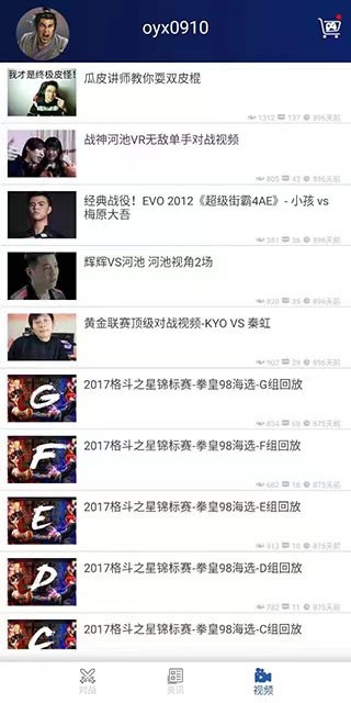 约战竞技场截图1