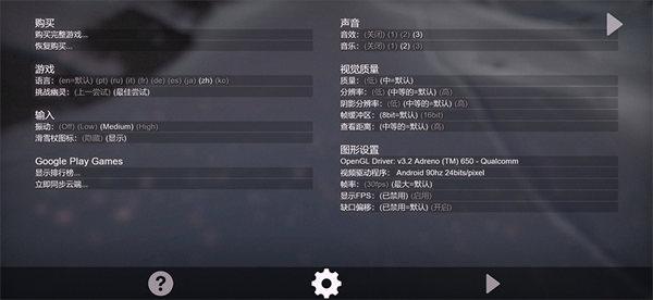 雪山滑雪大冒险2