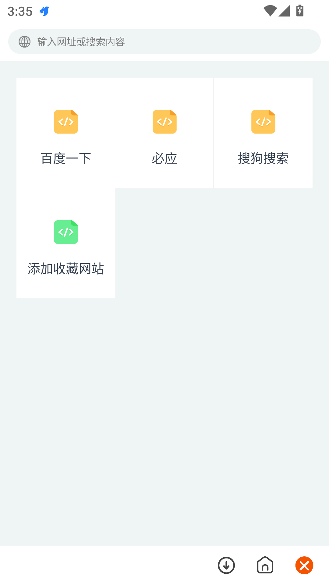 二驴下载完整版截图3
