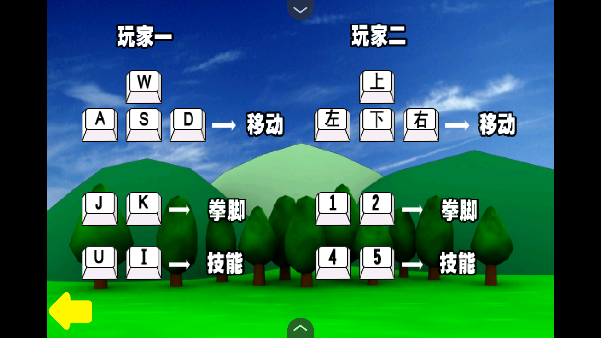 奥特曼家族3.0截图2