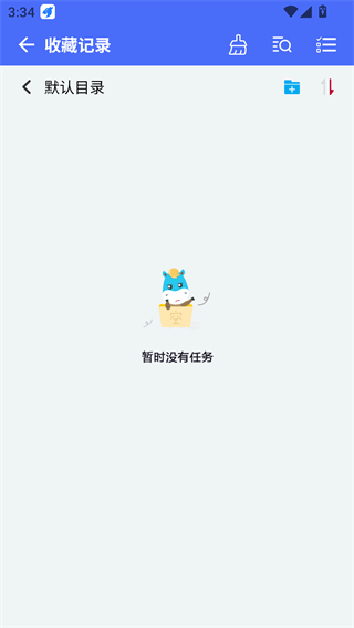 二驴下载完整版