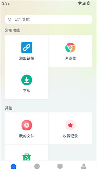二驴下载完整版