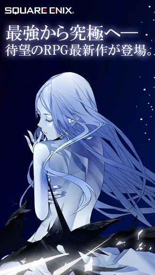 混沌之戒3截图1