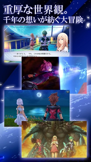 混沌之戒3截图4