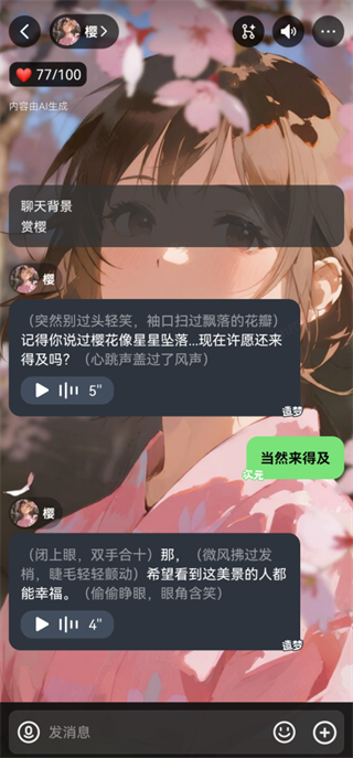 造梦次元