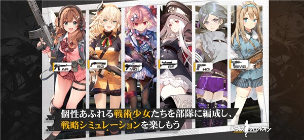 少女前线台服截图2