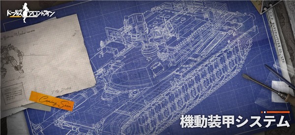 少女前线台服截图5