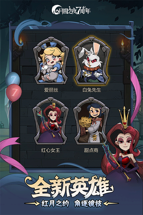 月圆之夜截图1