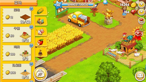 农场小镇最新版