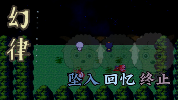 喜羊羊与灰太狼之幻律完整版