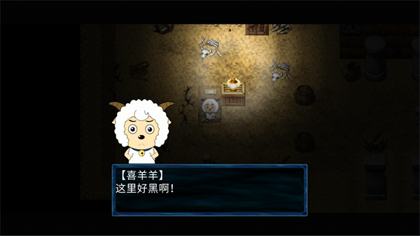 喜羊羊与灰太狼之幻律完整版