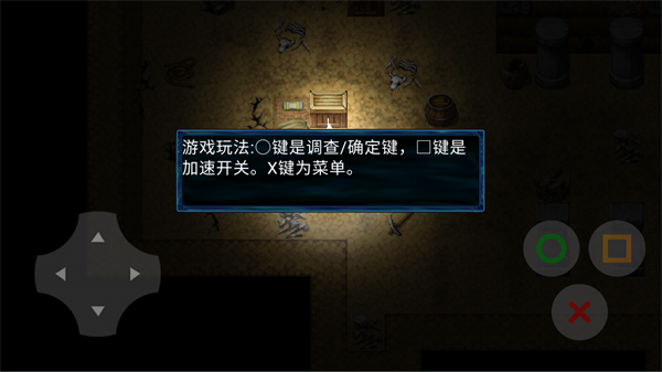 喜羊羊与灰太狼之幻律完整版