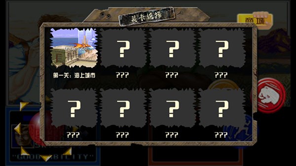 恐龙快打2截图2