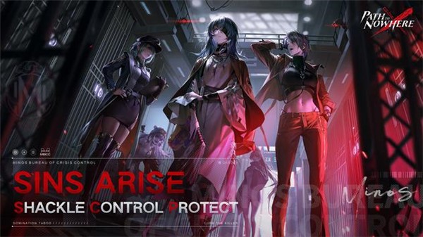 无期迷途国际服截图2