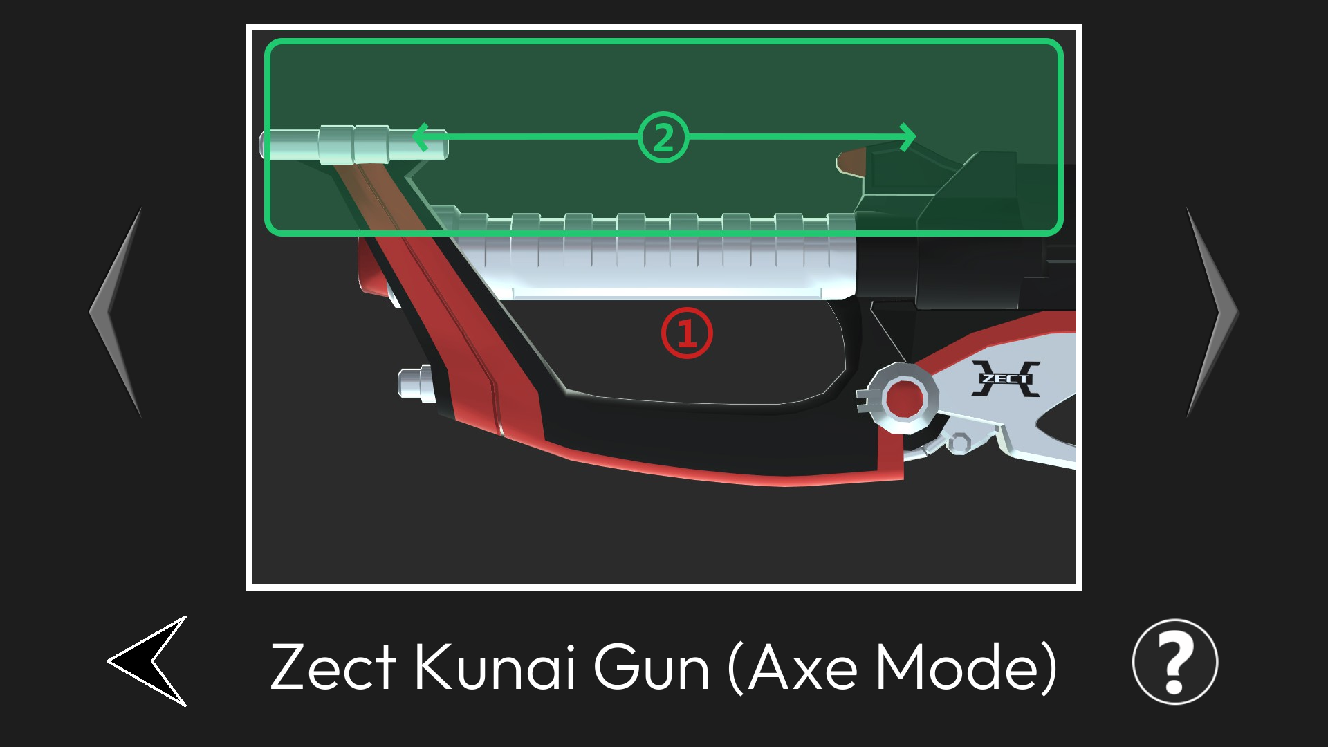 假面骑士甲斗王腰带模拟器截图2