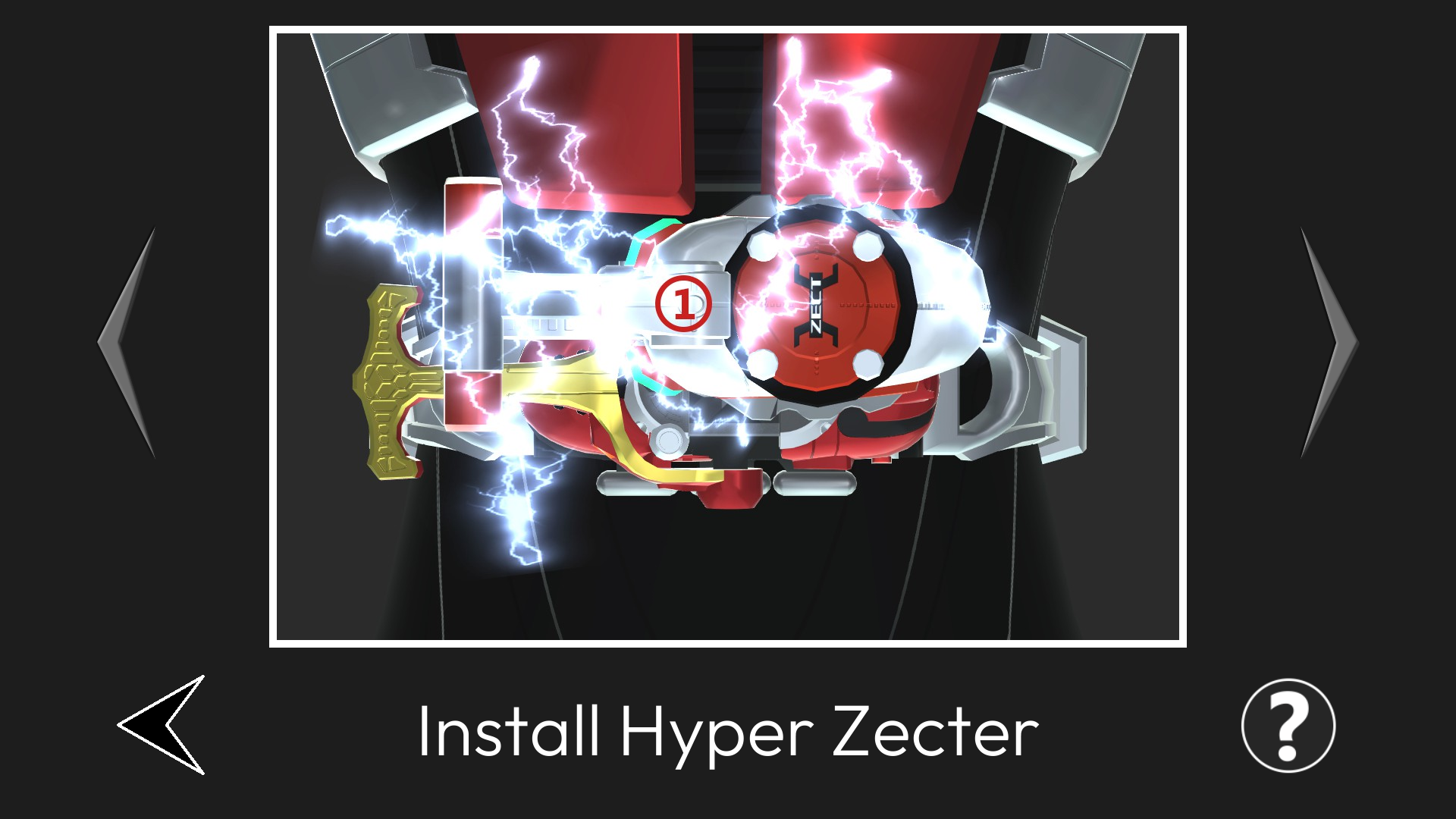 假面骑士甲斗王腰带模拟器截图3