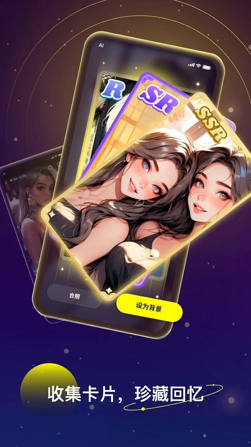 Linky聊天软件截图2