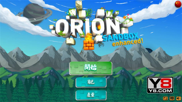 猎人的生存日记2