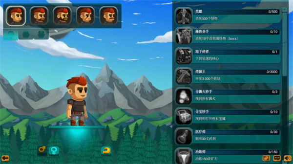 猎人的生存日记2