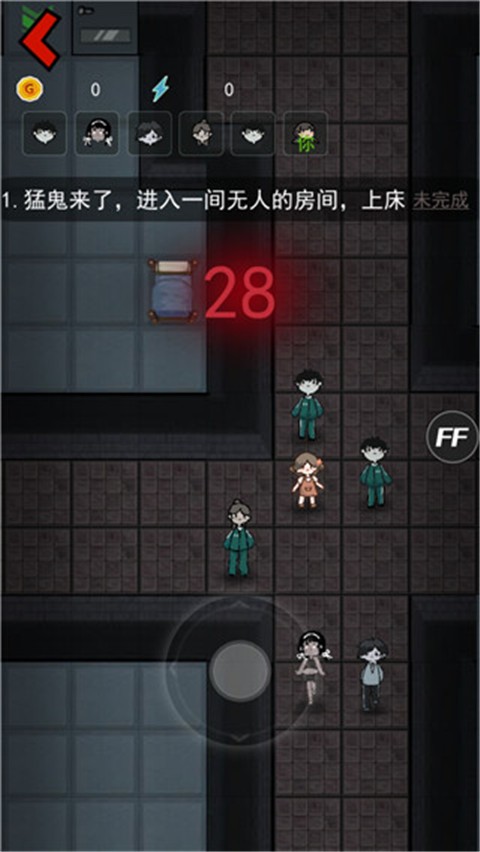 猛鬼宿舍联机版截图3