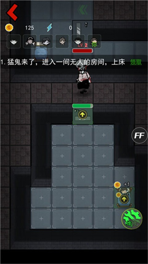 猛鬼宿舍联机版截图1