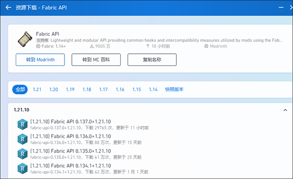 pcL2启动器手机版