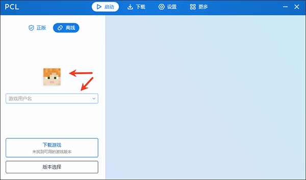 pcL2启动器手机版