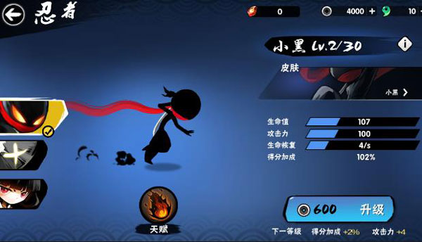 忍者必须死3国际服