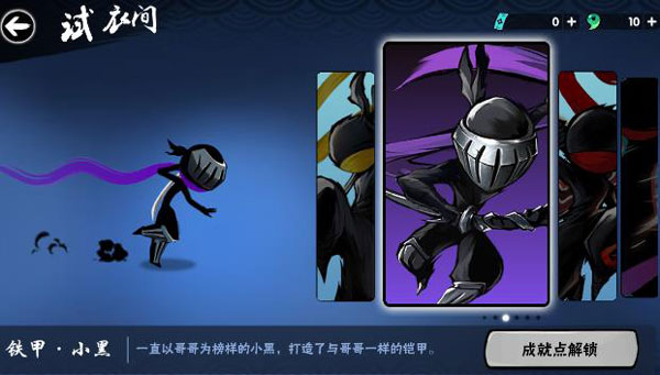 忍者必须死3国际服