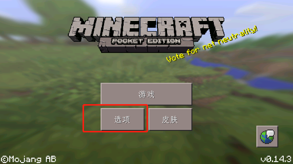minecraft基岩版正版