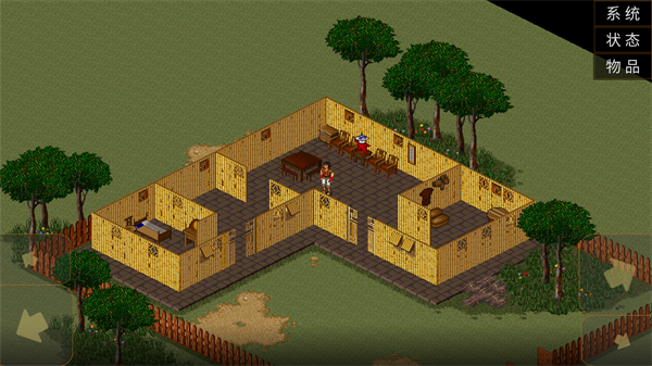 金庸群侠传移植版