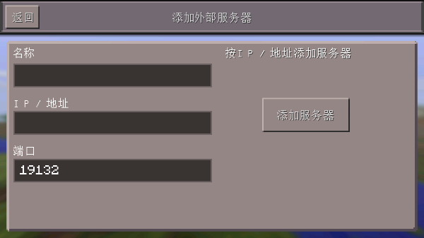 minecraft基岩版正版