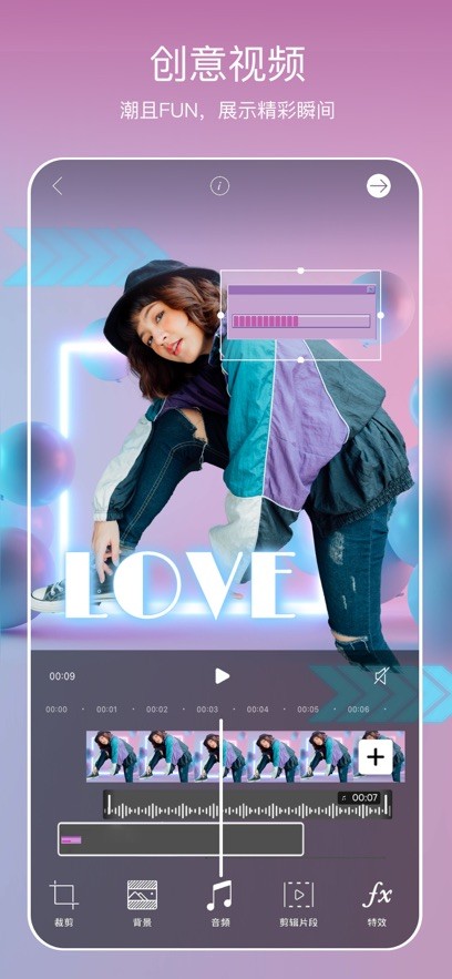 picsart美易安卓版截图1