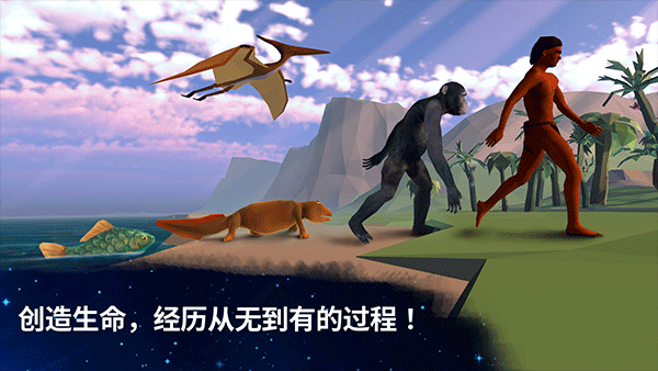 从细胞到奇点截图1