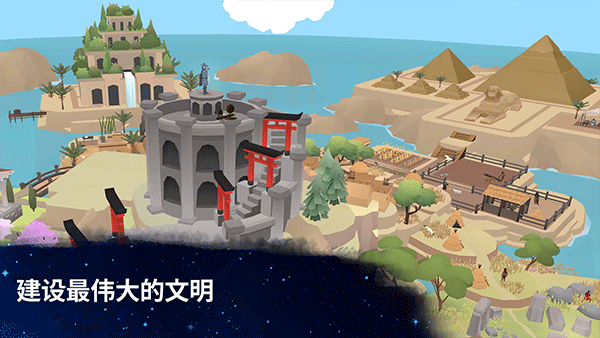 从细胞到奇点截图2