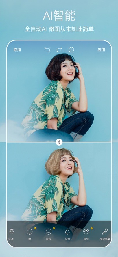 picsart美易安卓版截图4