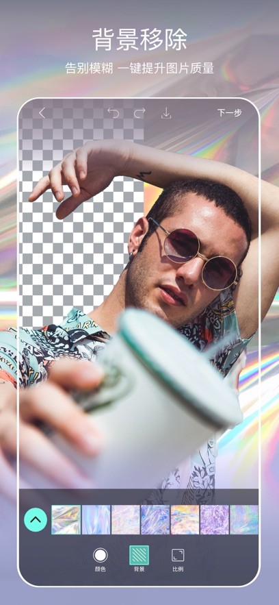 picsart美易安卓版截图5