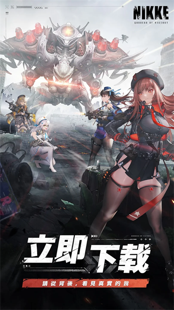 NIKKE胜利女神国际服截图4