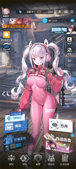 NIKKE胜利女神国际服