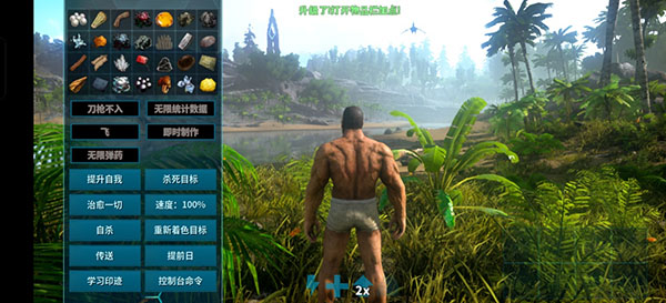 方舟生存进化手机重制版