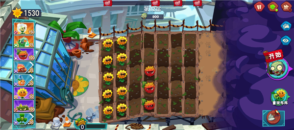 植物大战僵尸3