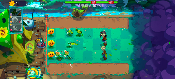 植物大战僵尸3